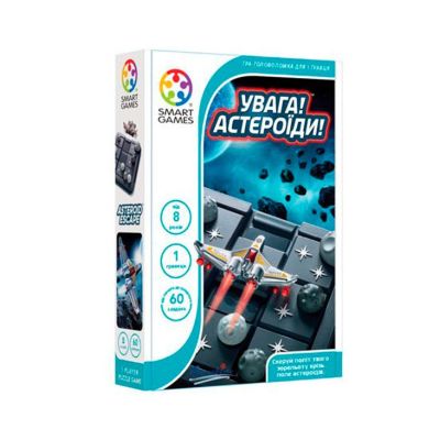 Настільна гра Smart Games Увага! Астероїди! (SG 426)