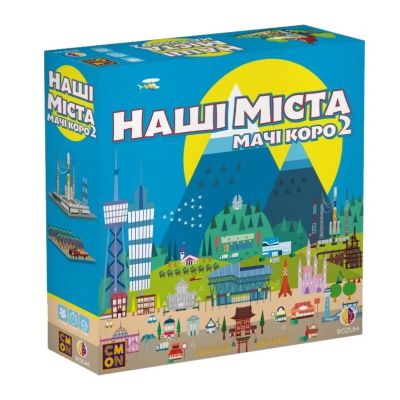 Настільна гра Rozum Наші міста: Мачі коро 2.0 (R059UA)