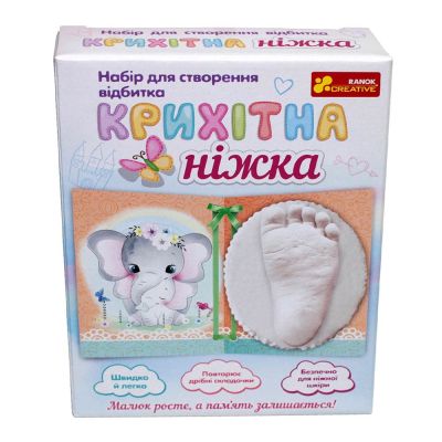 Набір для створення відбитка Ranok Creative Слоненя Крихітна ніжка (15147013У)