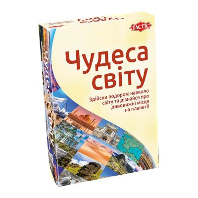 Настільна гра Tactic Чудеса світу українською (56262)