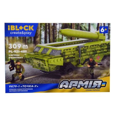 Конструктор IBLOCK Армія Точка У (PL-921-489/3)