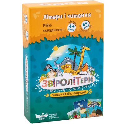 Настільно-друкована гра The Brainy Band Звіролітери (4820219540304)