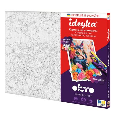 Картина за номерами ОКТО Пухнастий котик (30003)