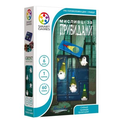 Настільна гра Smart Games Мисливці за привидами