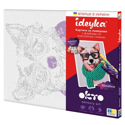 Картина за номерами ОКТО Стильний коргі (30002)