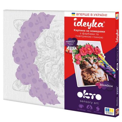 Картина за номерами ОКТО Витончена кішечка (30001)