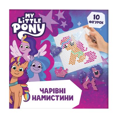 Набір для творчості Перо My Little Pony Чарівні намистини (123782)