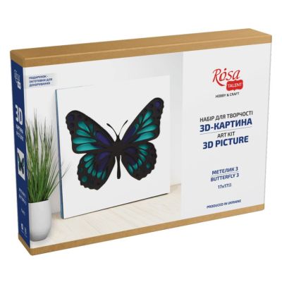 3D картина Rosa Talent Метелик 3 17 х 17 см (N0003516)