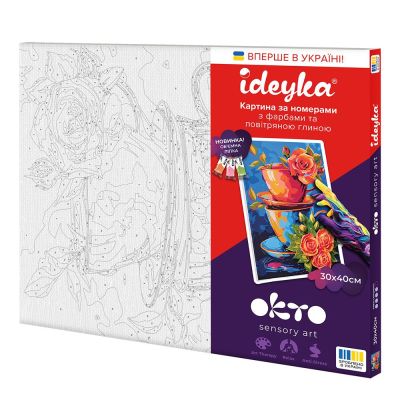 Картина за номерами ОКТО Таємниця чаювання (30005)