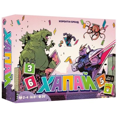 Настільна гра ​Lord of boards Хапай (LOB2332UA)