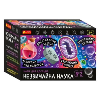 Набір для дослідів Ranok Creative Незвичайна наука 2 (10114156У)