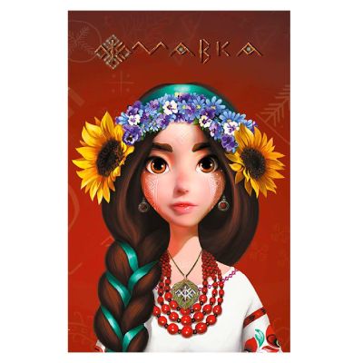 Щоденник Ranok Мавка Україночка (9789667510763)