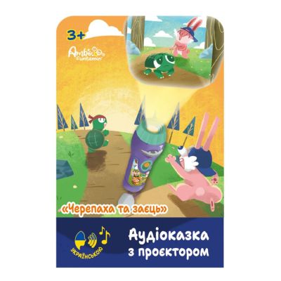 Аудіоказка з проєктором Ambo Funtamin Черепаха та заєць (AF6339TH)