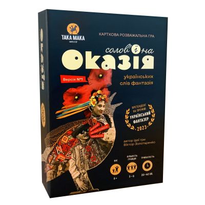 Настільна гра Taka Maka Солов'їна оказія (300001-UA)