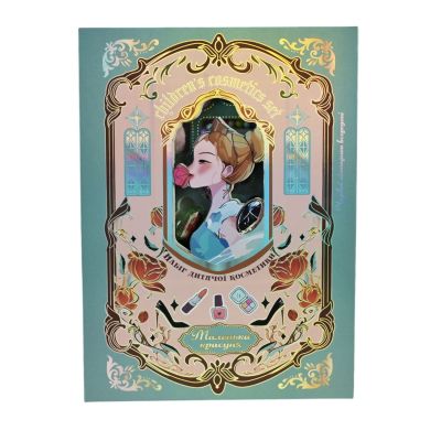 Набір косметики Shantou Jinxing Маленька красуня (UKR2402)