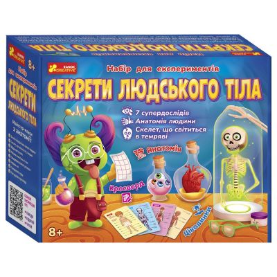 Набір для експериментів Ranok Секрети людського тіла (12132063У)