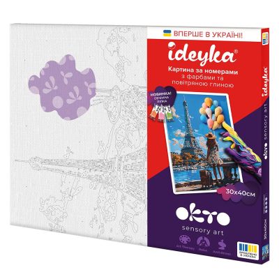 Картина за номерами ОКТО Вітання з Парижу (30006)