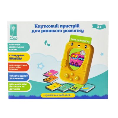 Навчальний набір Країна Іграшок Картковий пристрій (PL-724-02)