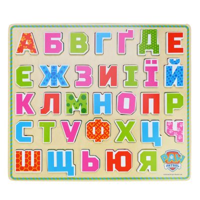 Сортер Kids Hits Paw Patrol Алфавіт (KH20/045)
