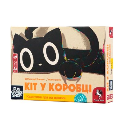 Настільна гра Fun Games Shop Кіт у коробці (FGS55)