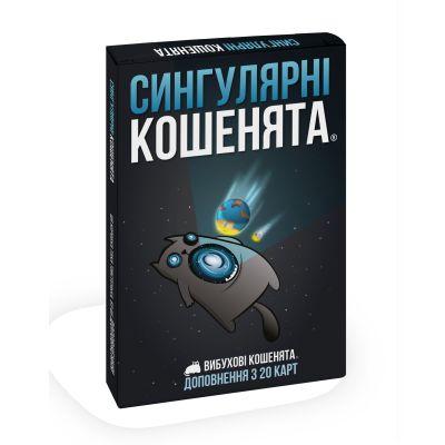 Настільна гра Rozum Сингулярні кошенята доповнення (EKIEK03UA)