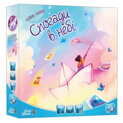 Настільна гра Lord of Boards Memories in the Sky Спогади в небі (LOB2345UA)