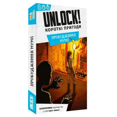 ​Настільна гра Lord of Boards Короткі пригоди Пробудження мумії (LOB2349UA)