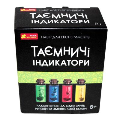 Набір для експериментів Ranok Creative Таємничі індикатори (12132095У)