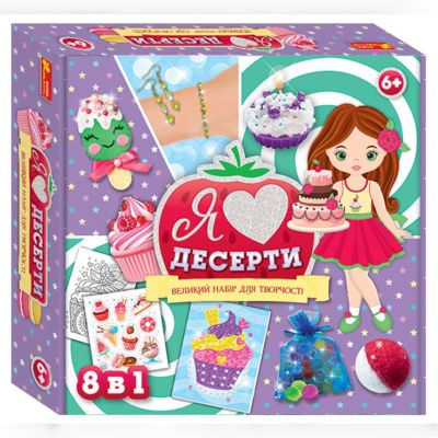 Набір для творчості Ranok Я люблю десерти (10100543У)