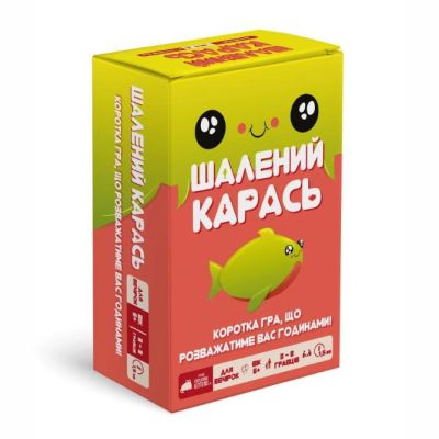 Настільна гра Rozum Шалений карась (EKISALM01UA)