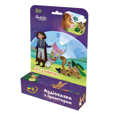 Аудіоказка з проєктором Ambo Funtamin Кіт у чоботях (AF6339PB)