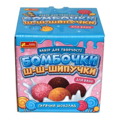 Набір для творчості Ranok Creative Бомбочки шипучки Гарячий шоколад (15130042У)