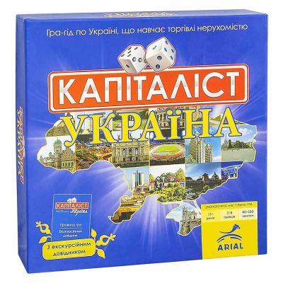 Настільна гра Arial Капіталіст Україна (4820059910824)