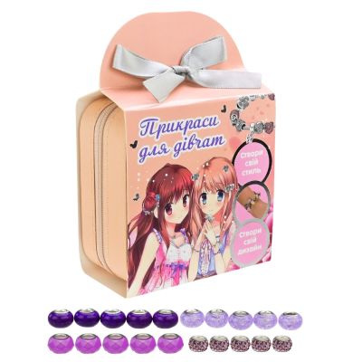 Набір для виготовлення прикрас Shantou Jinxing у шкатулці фіолетовий (B4351/1)