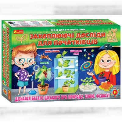 Набір для експериментів Ranok Захоплюючі досліди для початківців (12114126У)