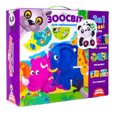 Пазл Vladi Toys Зоосвіт 3 в 1 (VT2901-04)