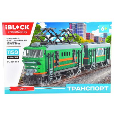 Конструктор IBLOCK Транспорт Потяг (PL-921-384)