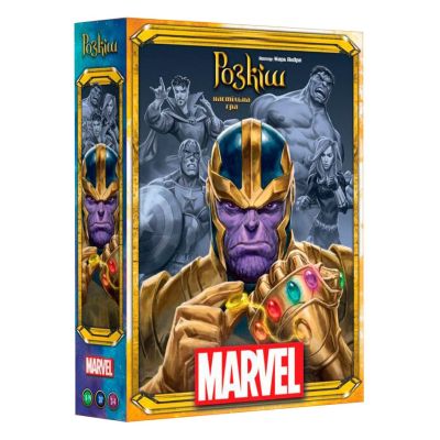 Настільна гра Asmodee Розкіш Марвел (SCSPLMA01UKR)