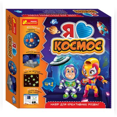 Набір експериментів Ranok Я люблю Космос (10155018У)