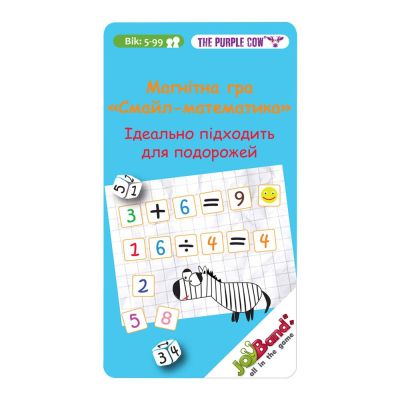 Настільна гра JoyBand Смайл-математика магнітна (795)