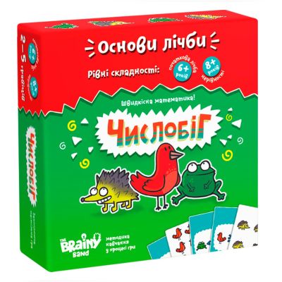 Настільно-друкована гра The Brainy Band Числобіг (4820219540052)