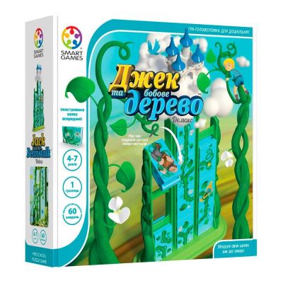 Настільна гра Smart Games Джек і бобове дерево українською (SG 026 UKR)
