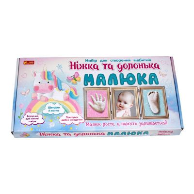 Набір для створення відбитків Ranok Creative Єдиноріг Ніжка та долонька малюка Єдиноріг (15147010У)