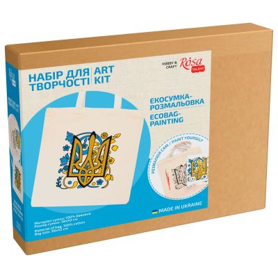 ​Набір для творчості Rosa Talent Екосумка-розмальовка Тризуб (N0003604)