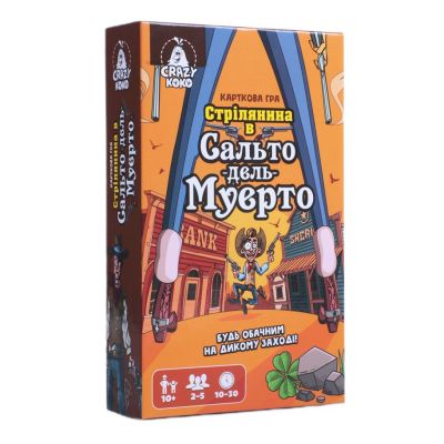 Настільна гра Vladi Toys Стрілянина в Сальто дель Муерто (VT8077-16)