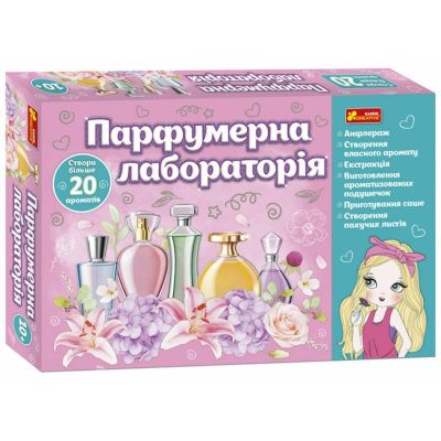 Набір для дослідів Ranok Creative Парфумерна лабораторія (12100455У)