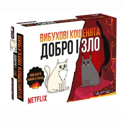 Настільна гра Rozum Вибухові кошенята: Добро і зло (EKIEK12UA)