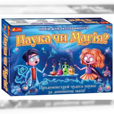 Набір для експериментів Ranok Наука чи магія (12114096У)