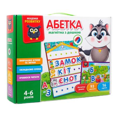 Магнітний набір Vladi Toys Абетка (VT5412-01)