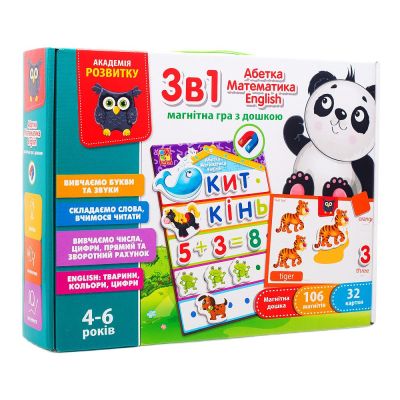 Магнітний набір Vladi Toys English, Абетка, Математика 3 в 1 (VT5412-04)